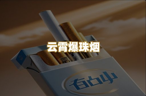 免税万宝路